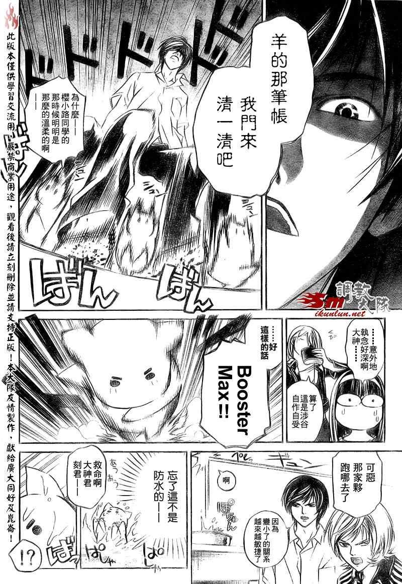 第64话