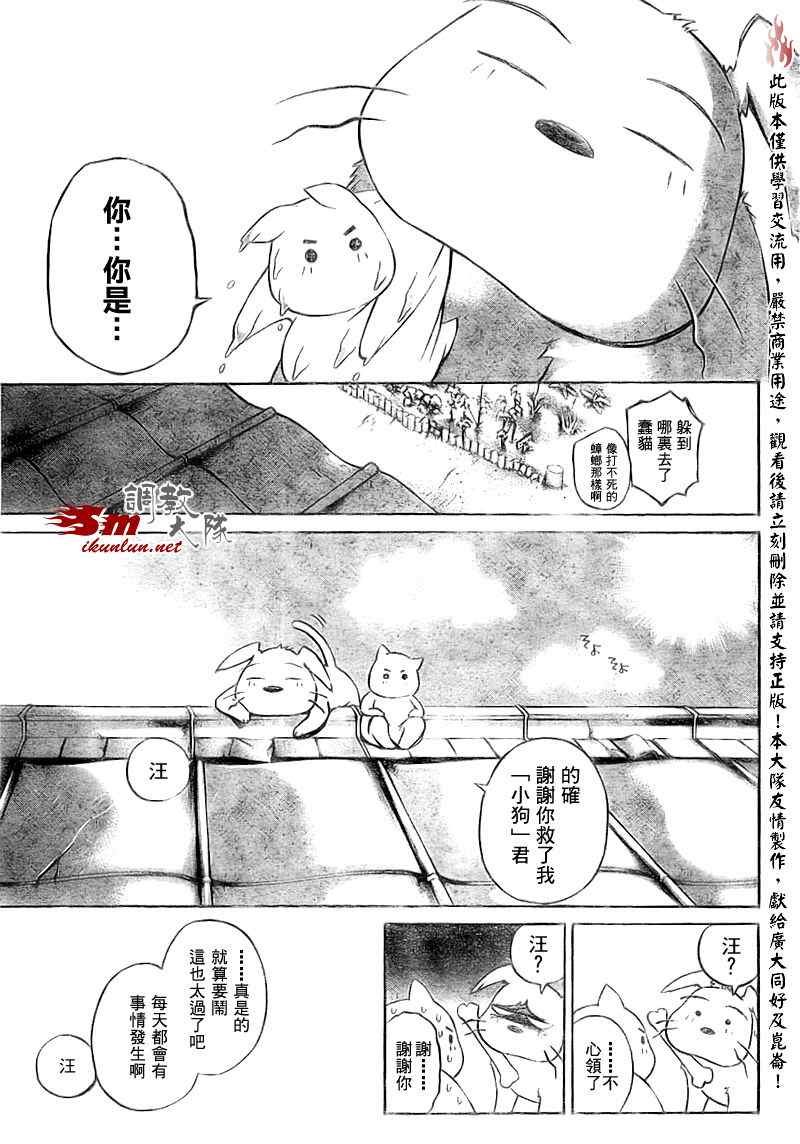 第64话