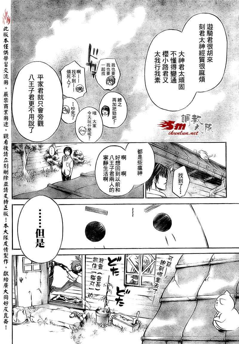 第64话