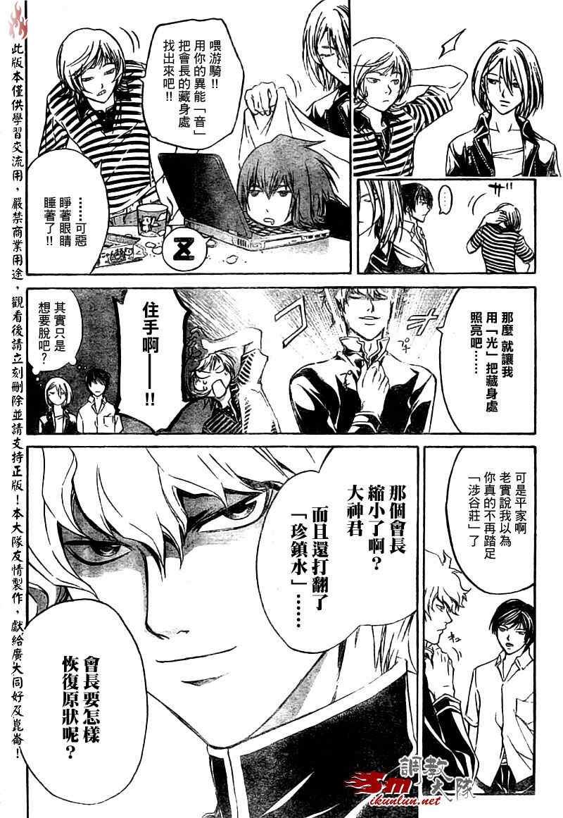 第65话