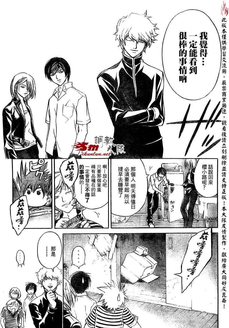 第65话