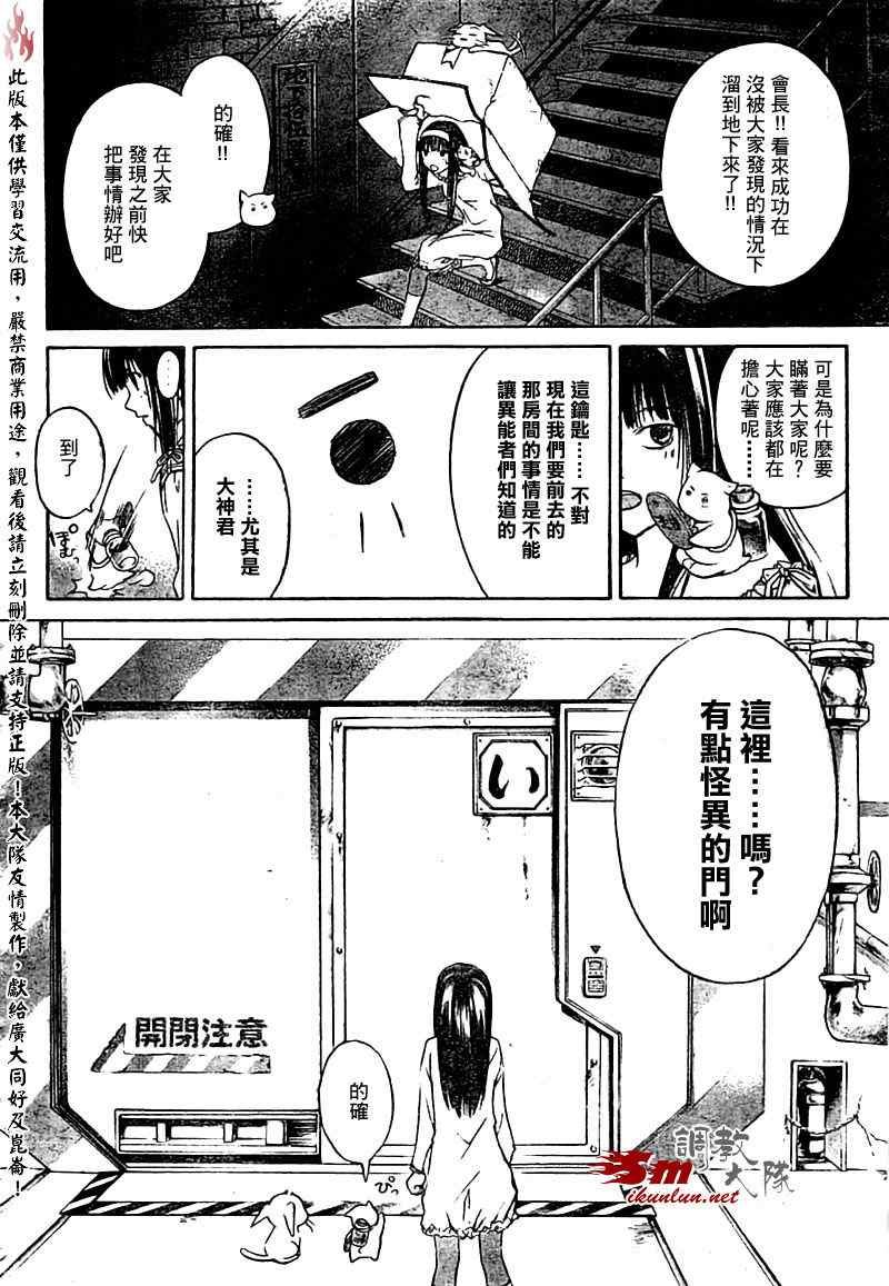 第65话