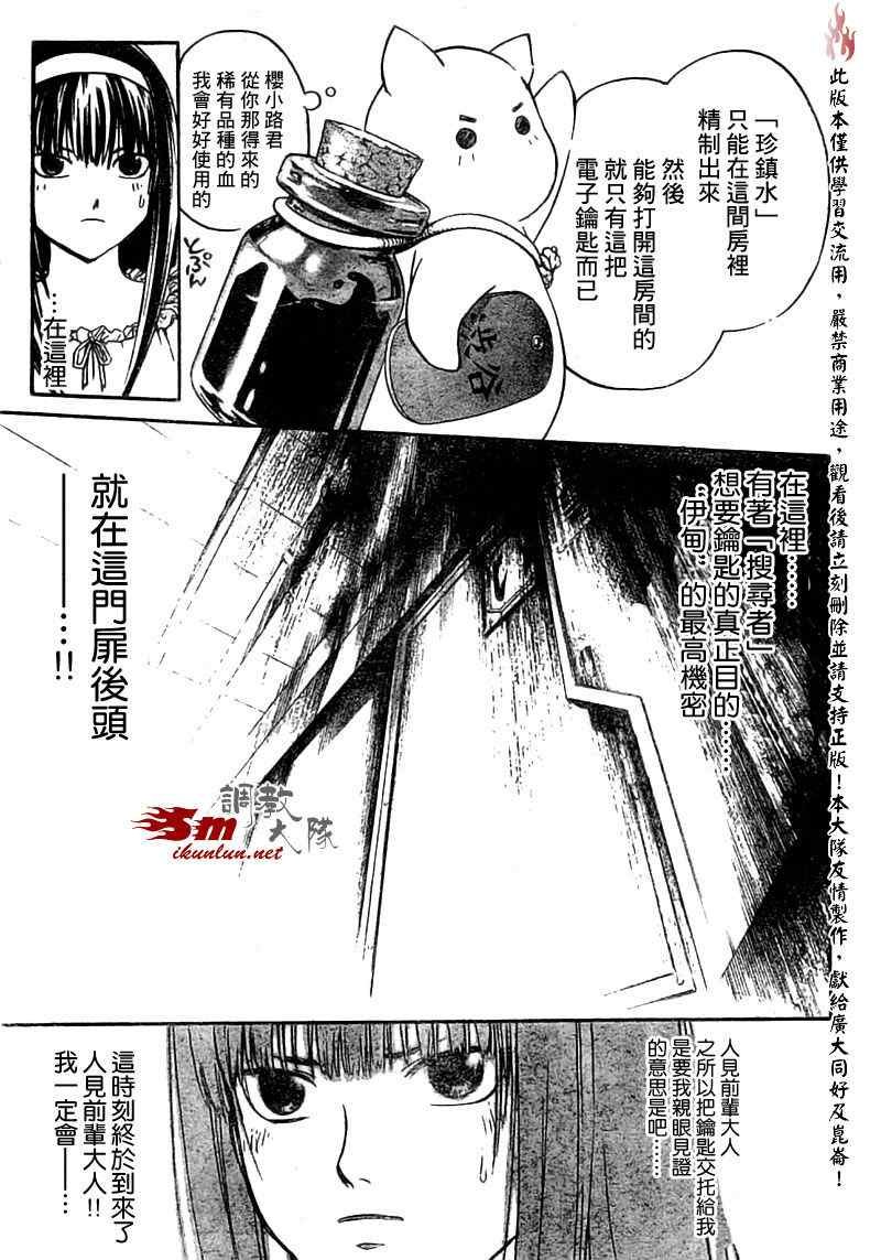 第65话