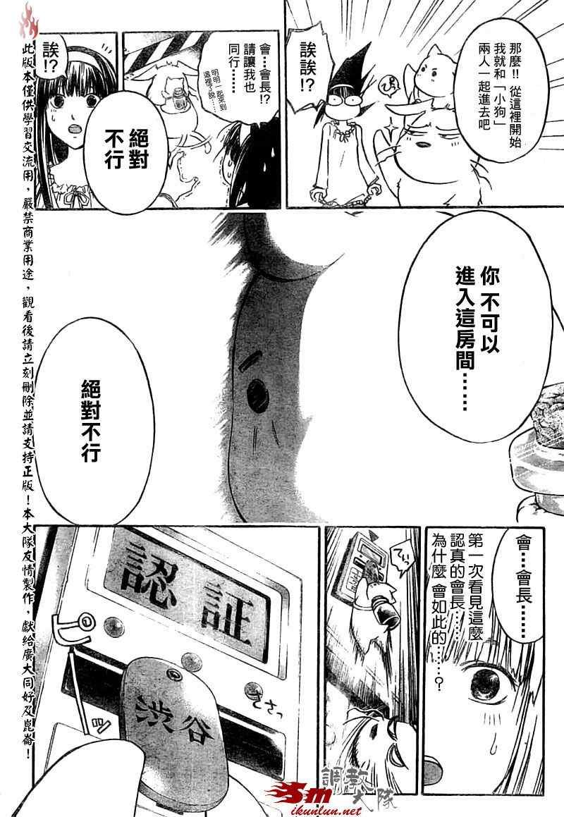 第65话