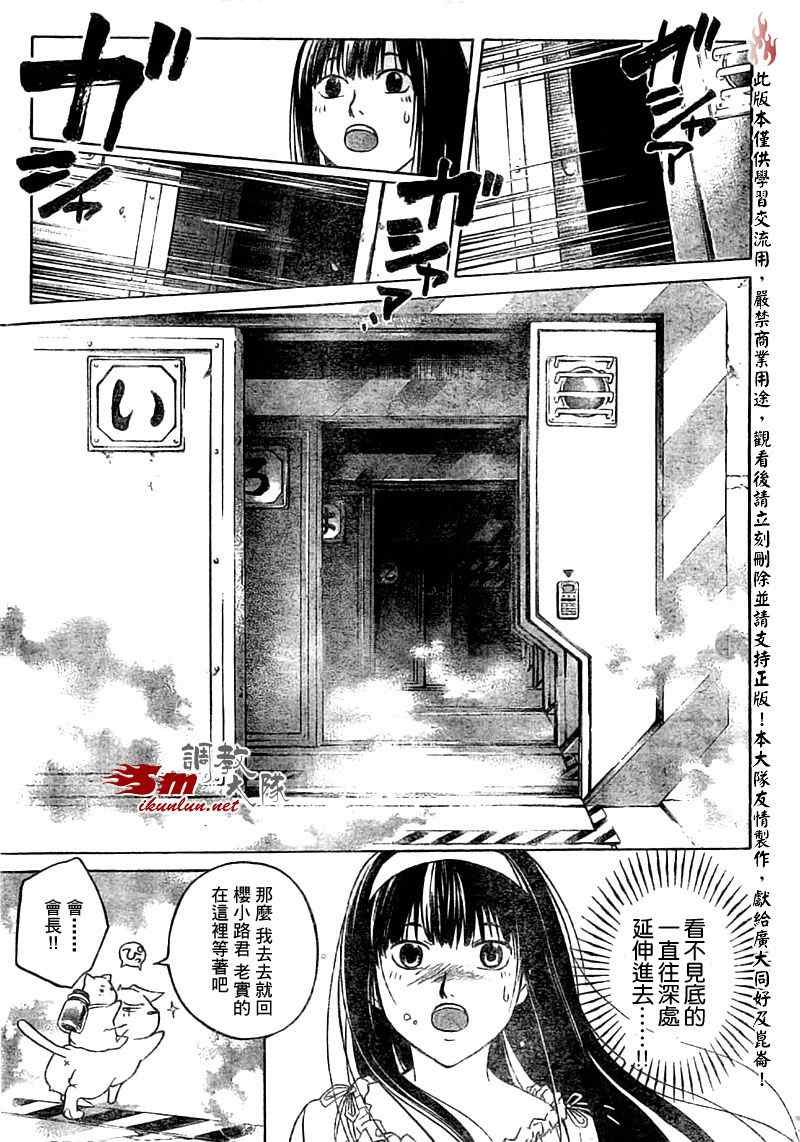 第65话