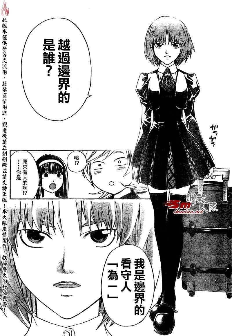 第65话