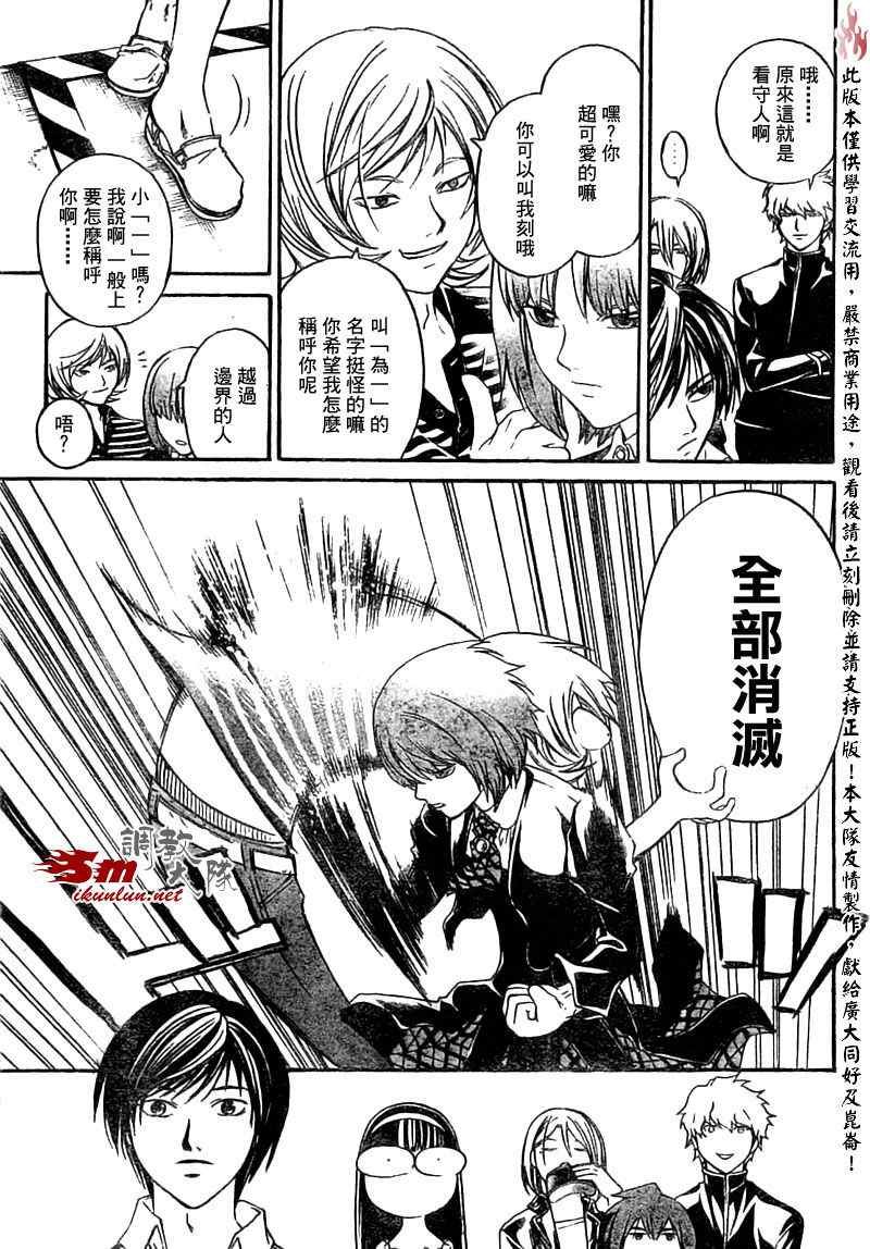 第65话