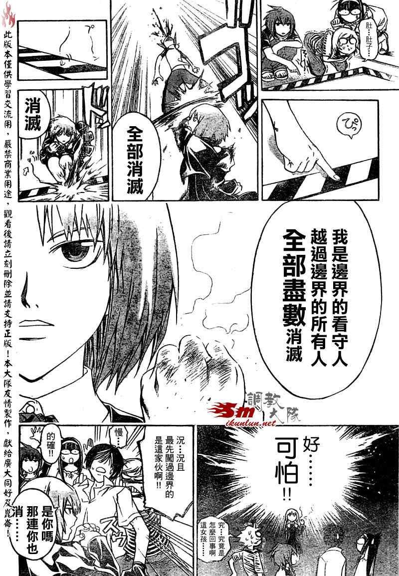 第65话