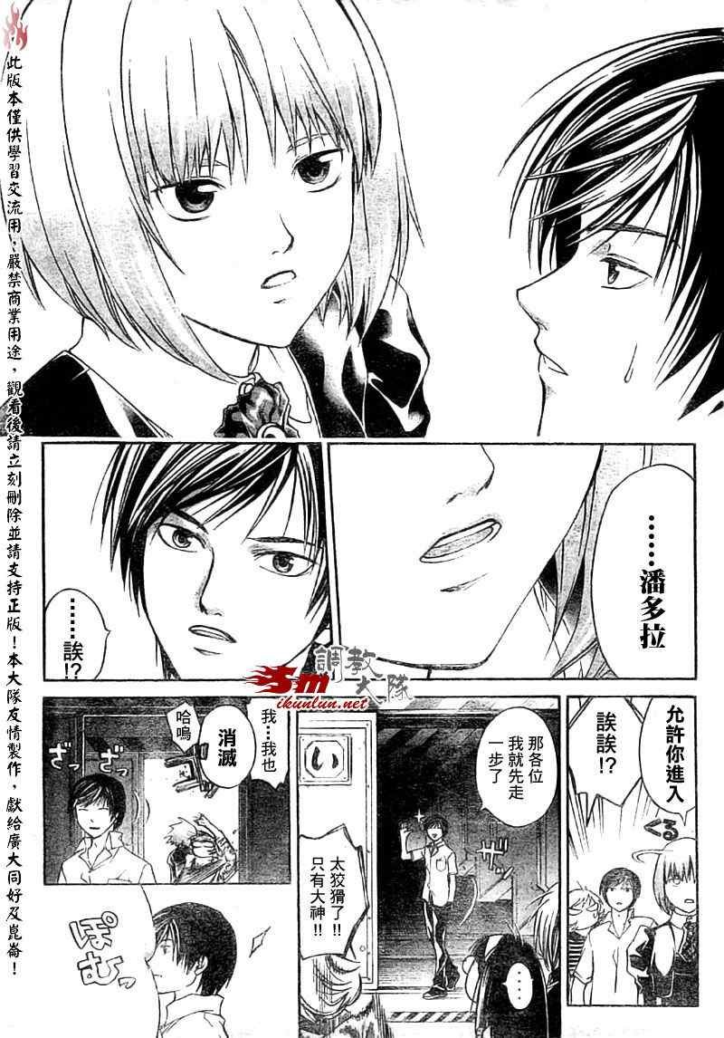 第65话
