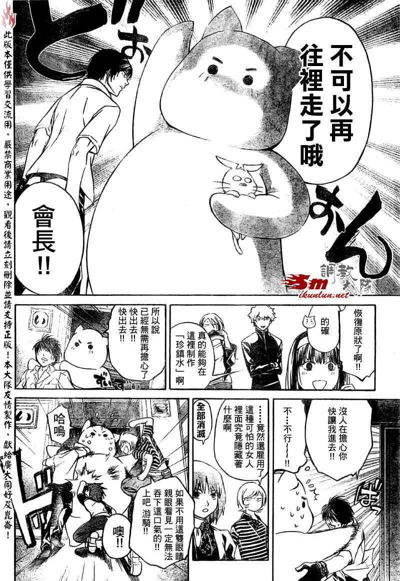 第65话