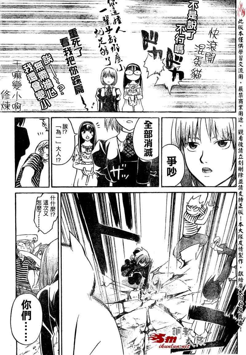 第65话