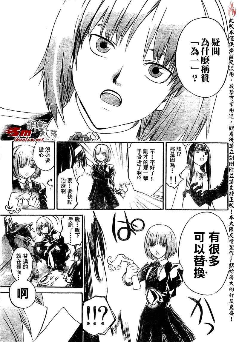第65话