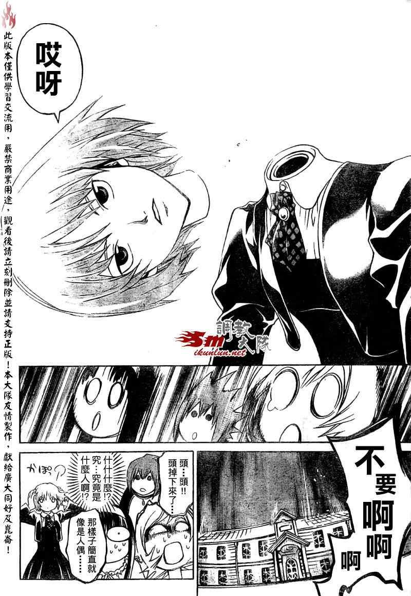 第65话