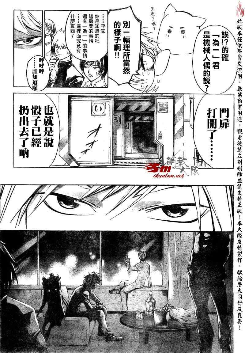 第65话