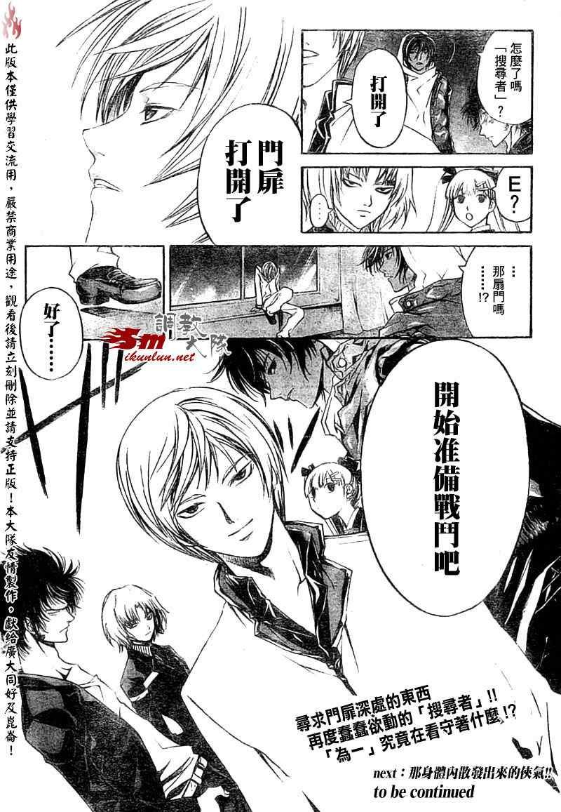 第65话