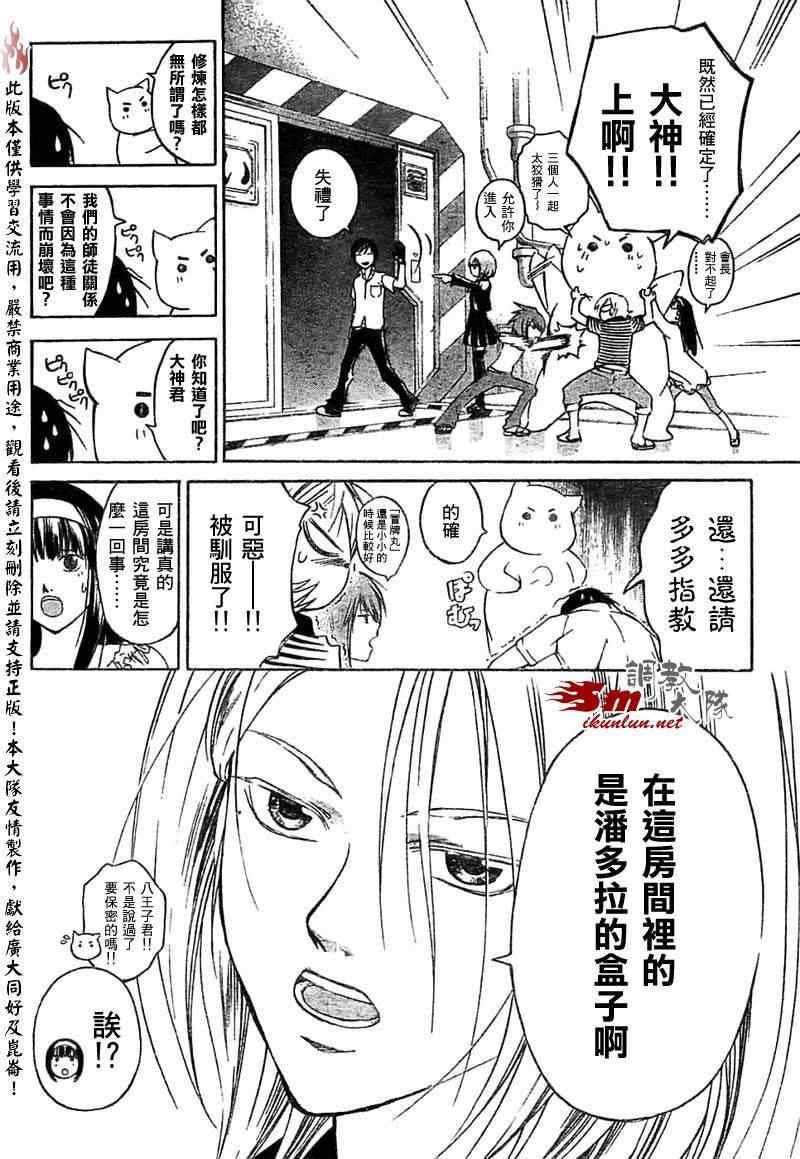 第66话