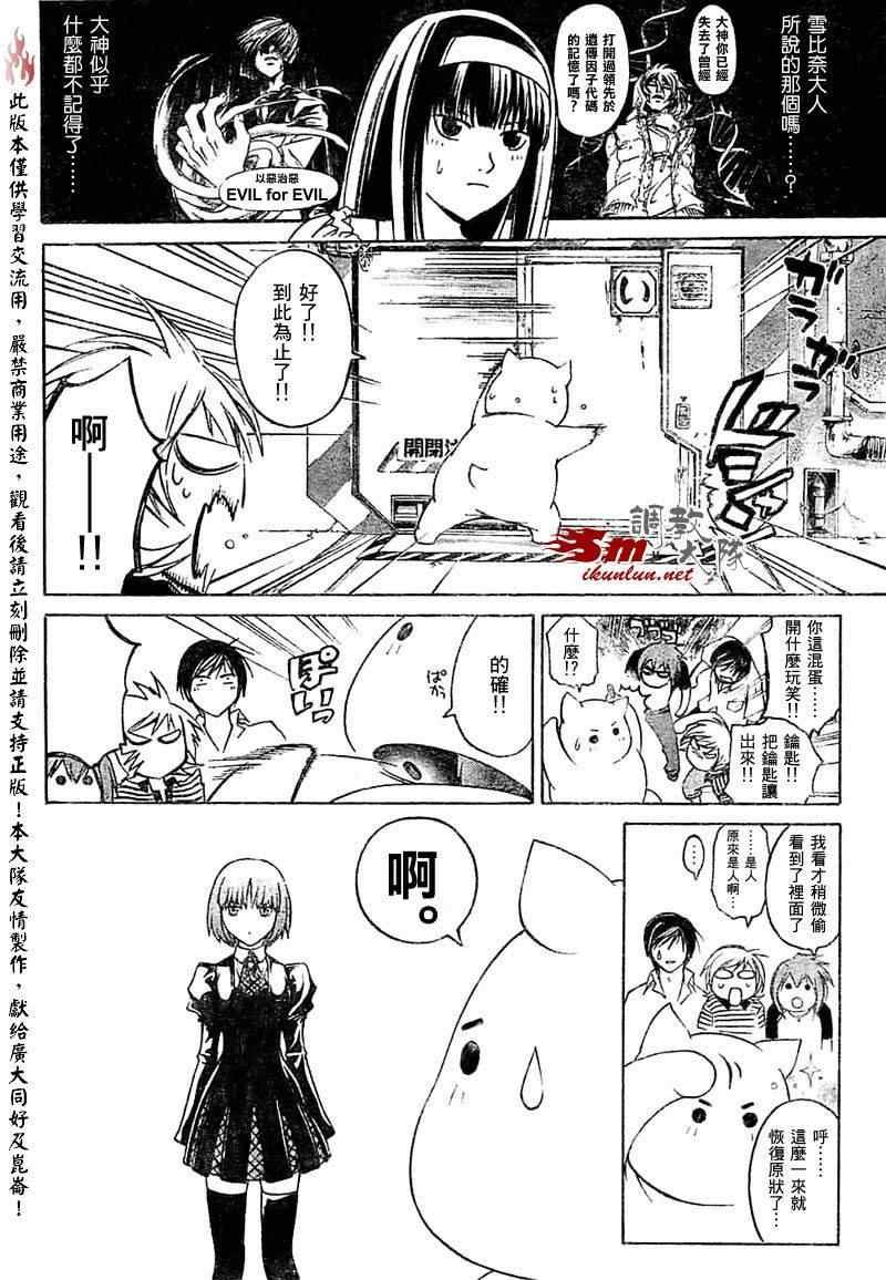 第66话