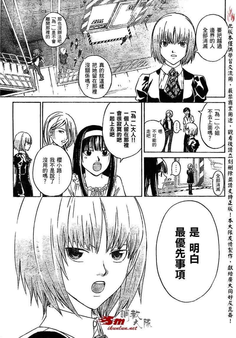 第66话