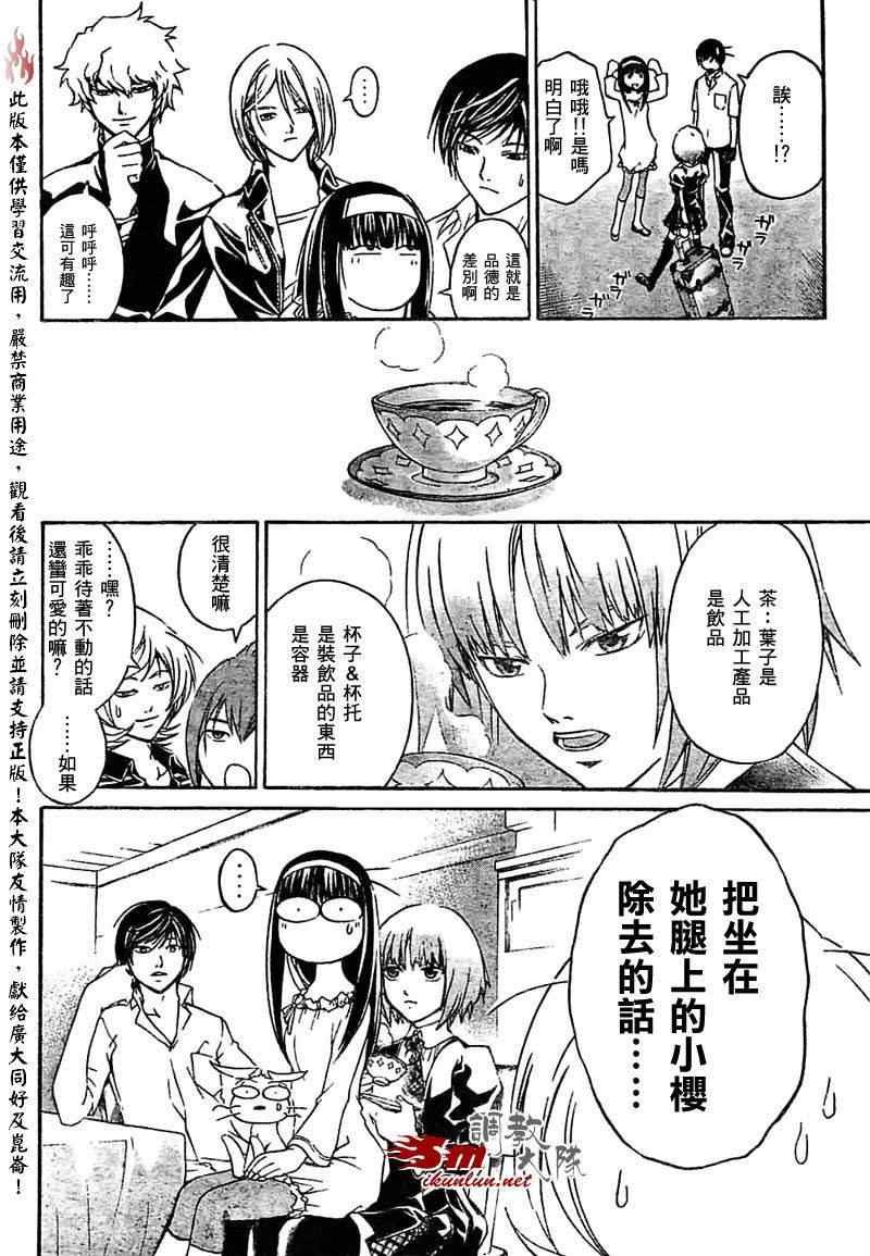第66话