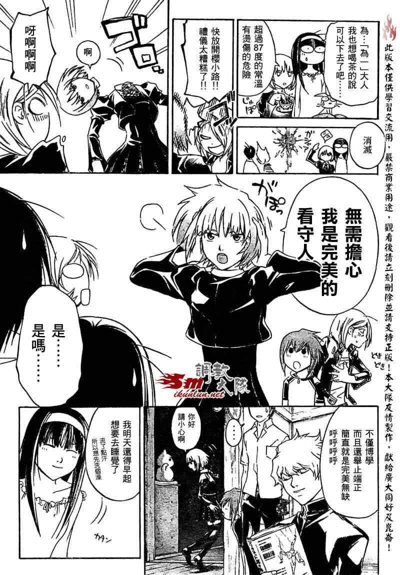 第66话