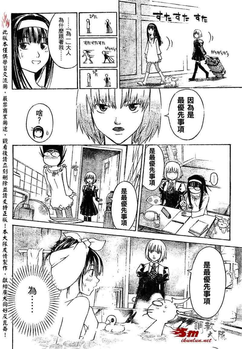 第66话