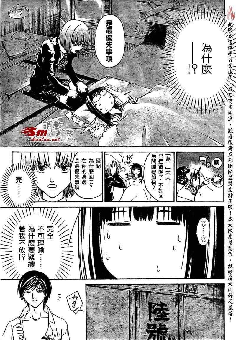第66话