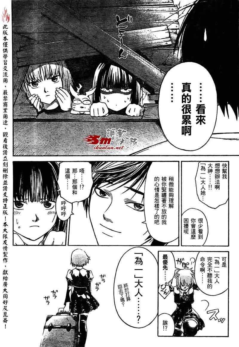 第66话