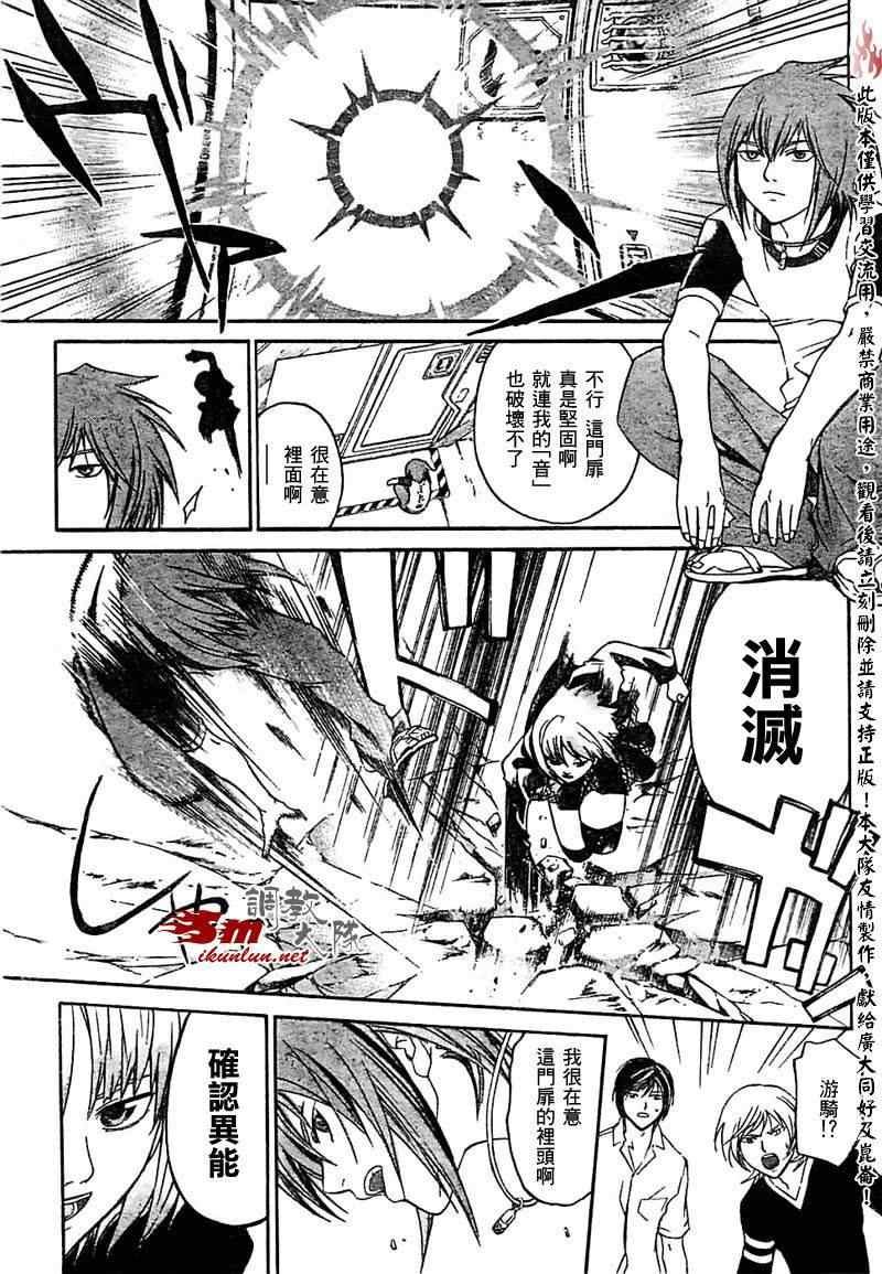 第66话