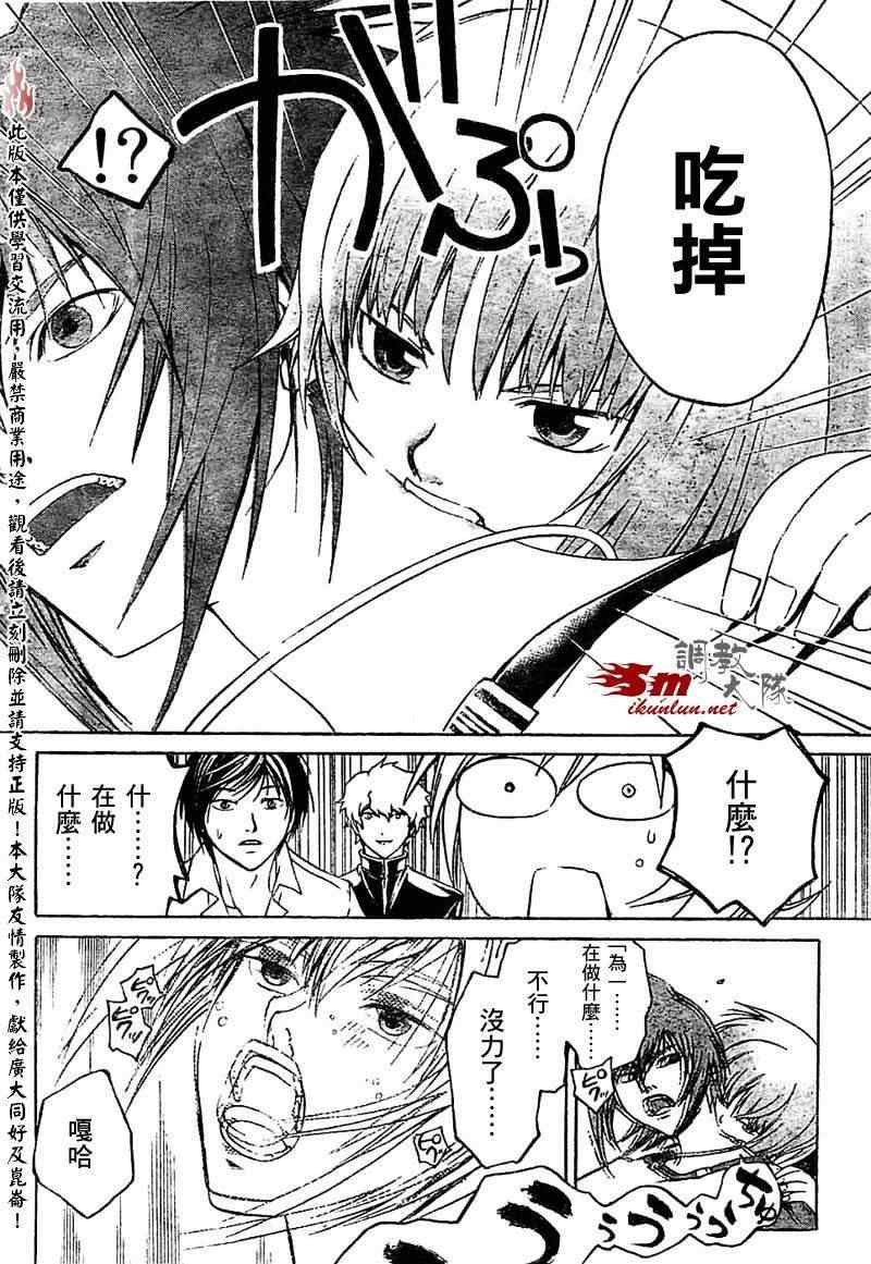 第66话