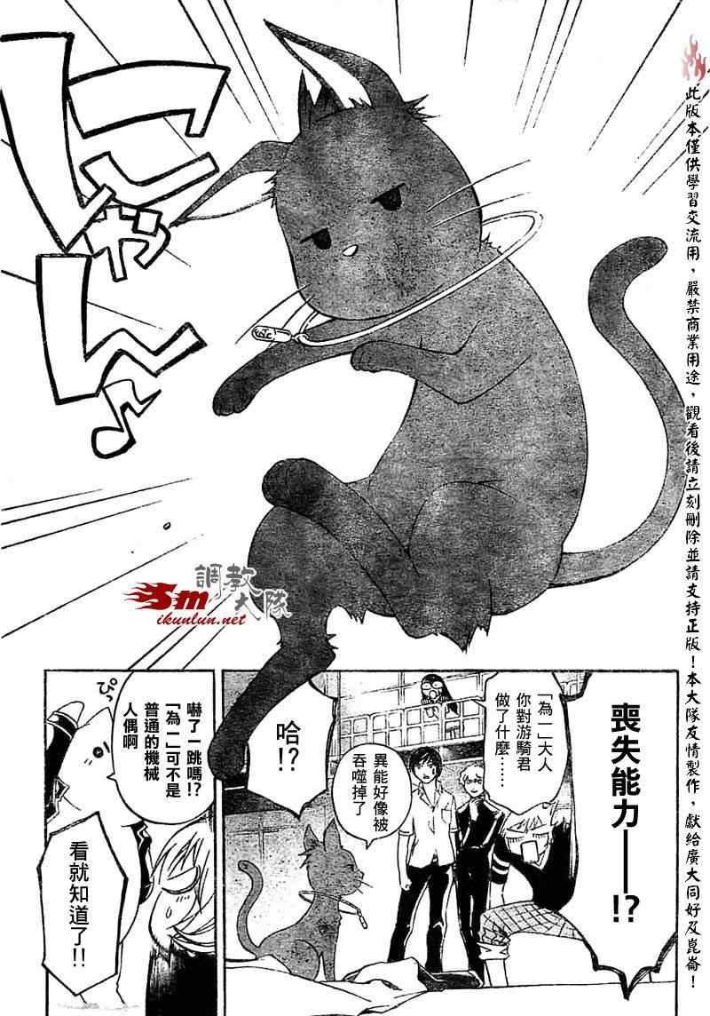 第66话