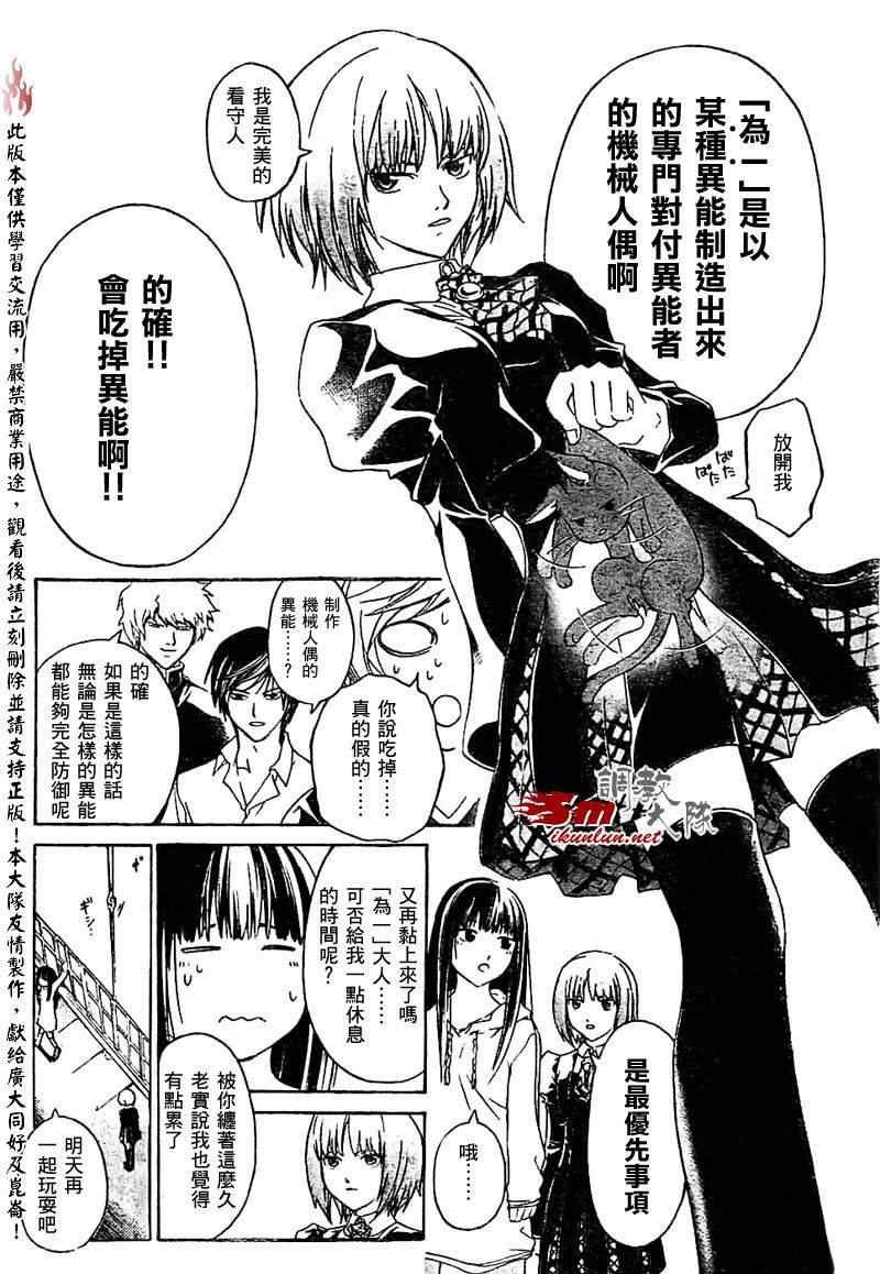 第66话