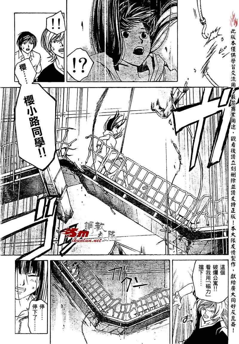 第66话