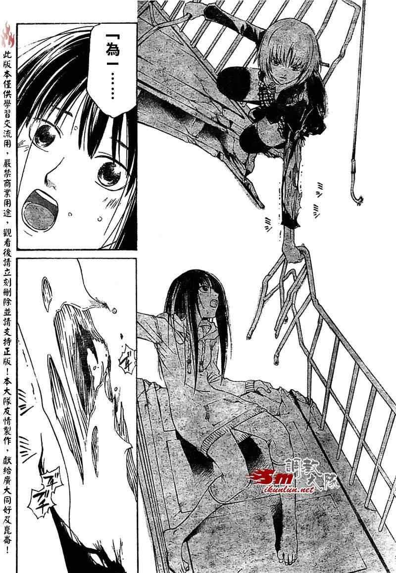 第66话