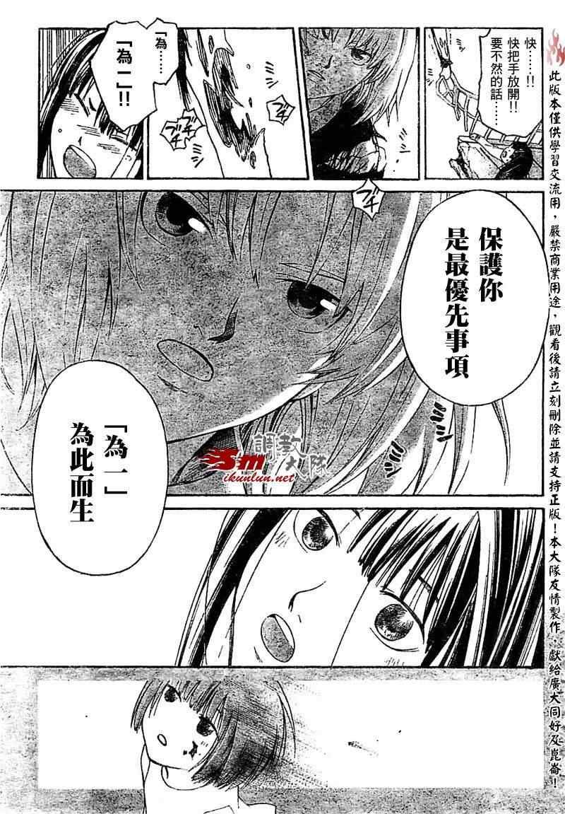 第66话
