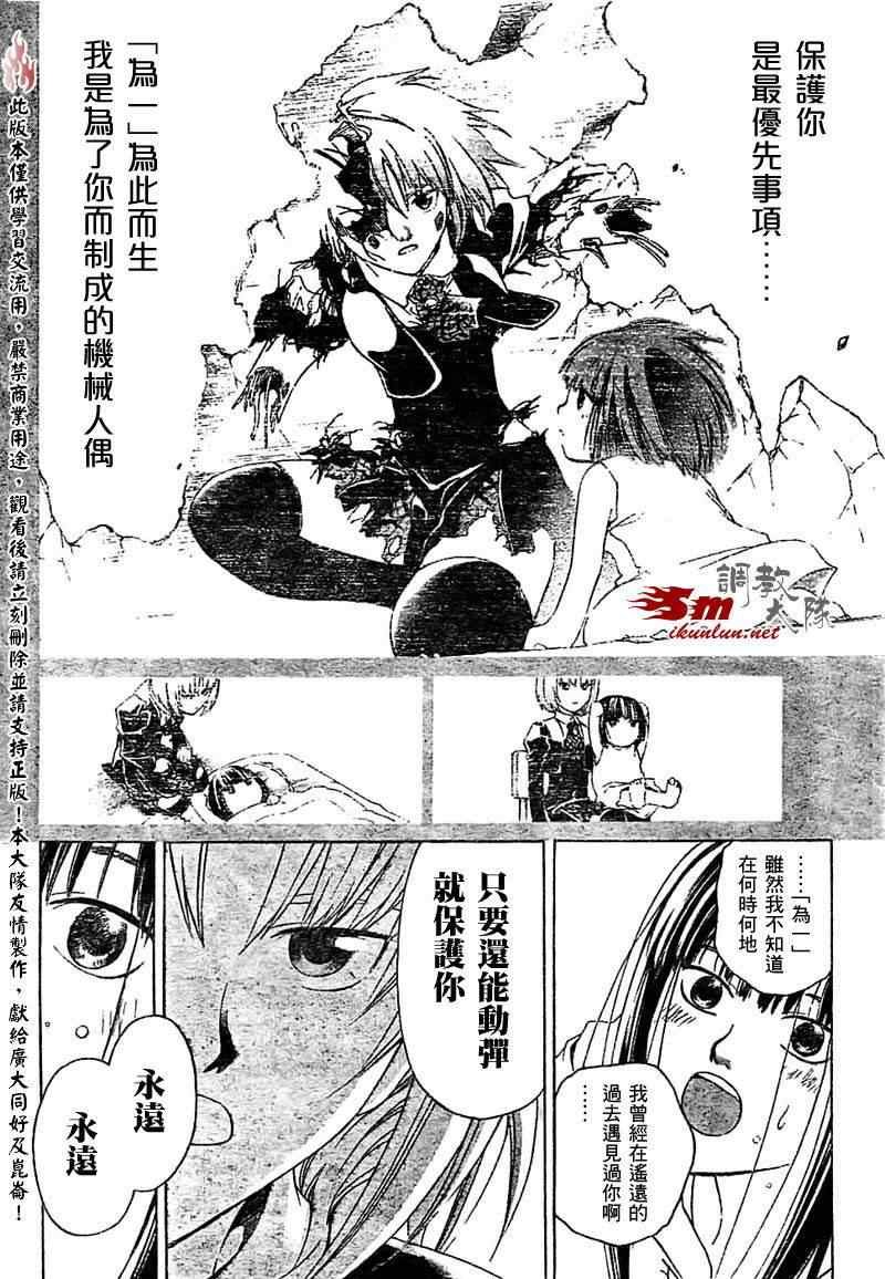 第66话