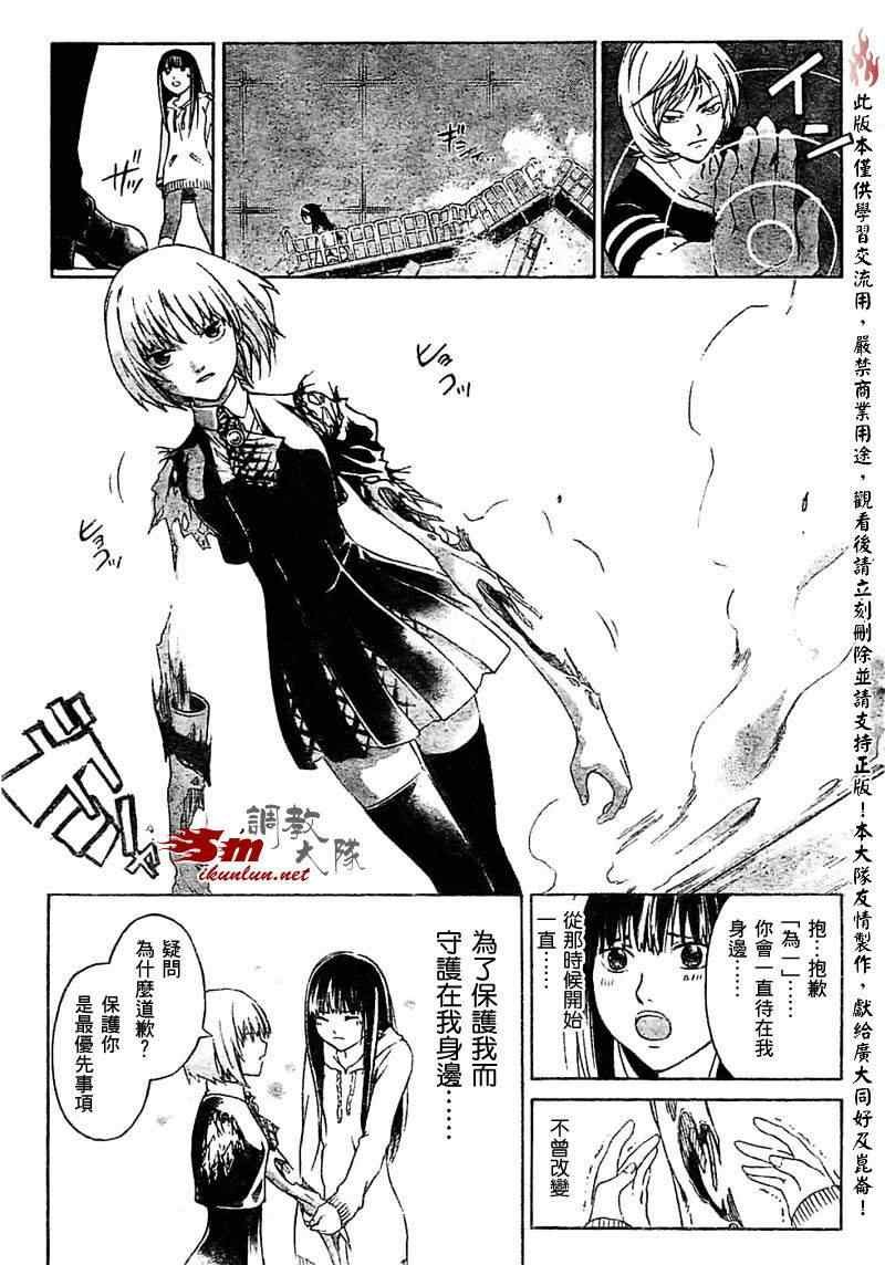 第66话