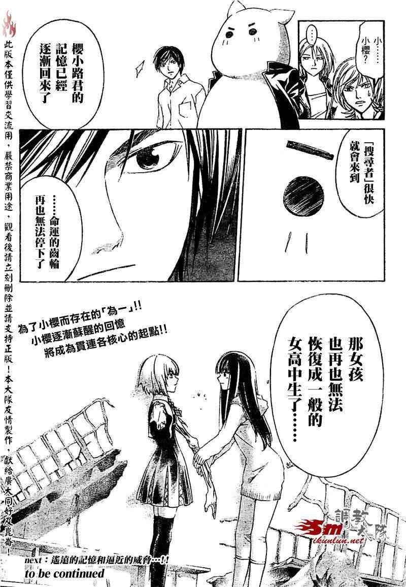 第66话