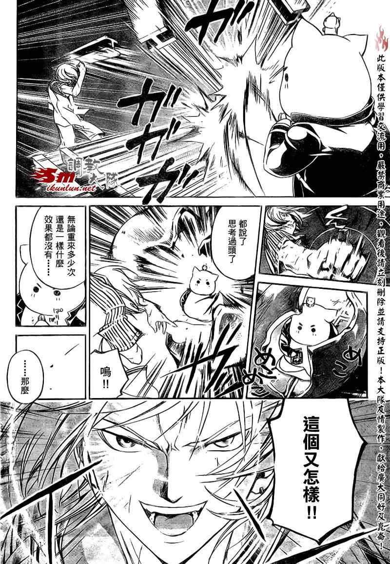 第67话