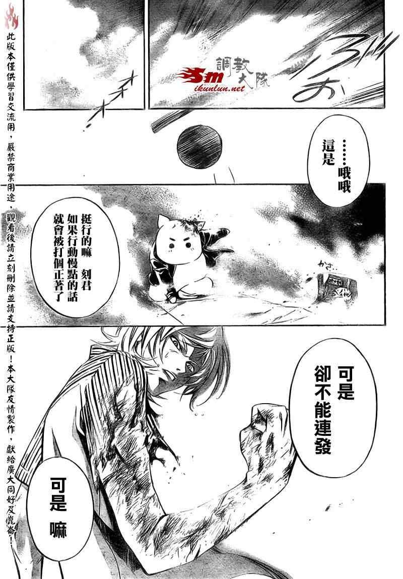 第67话