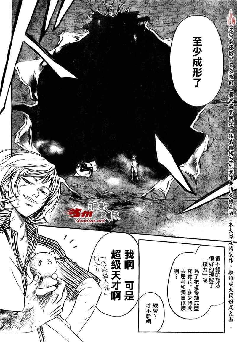 第67话