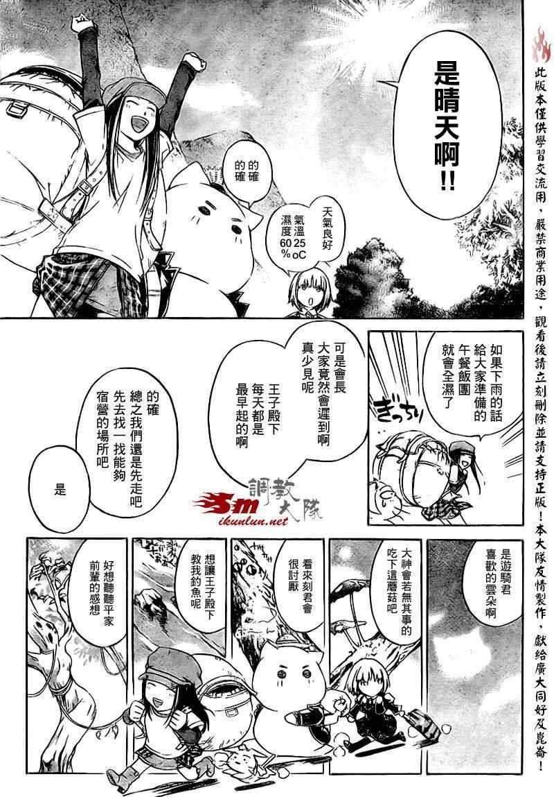 第67话