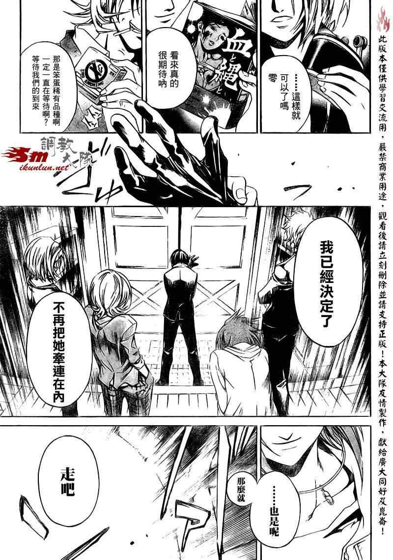 第67话