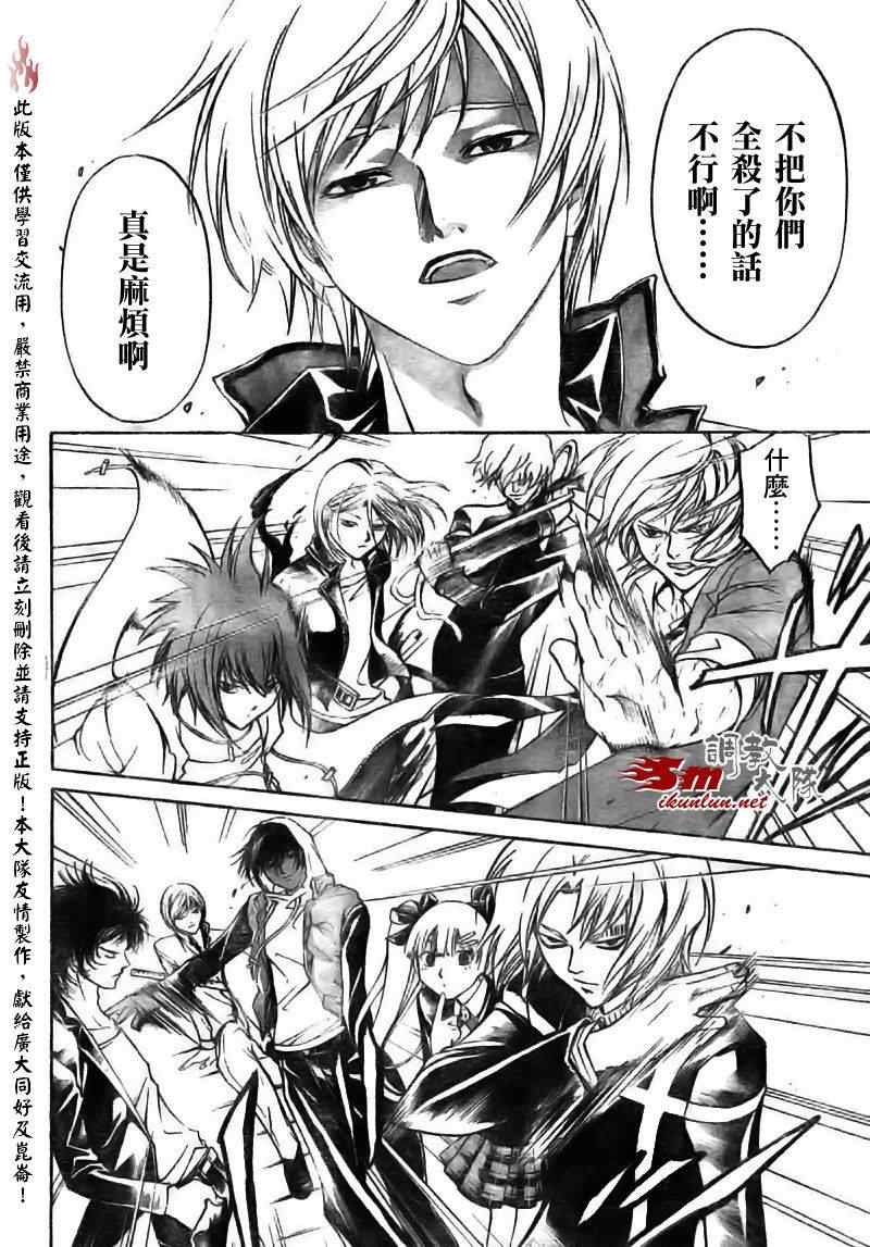 第68话