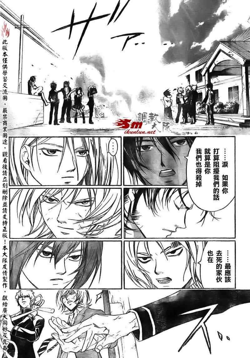 第68话