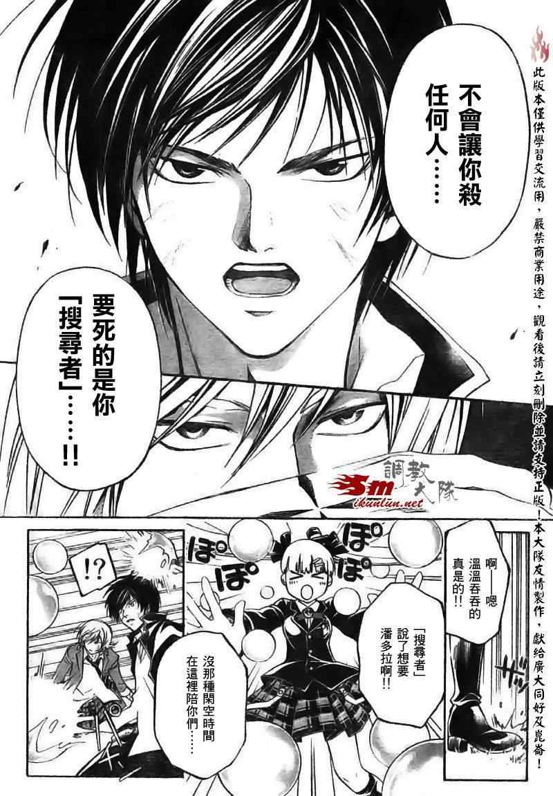 第68话