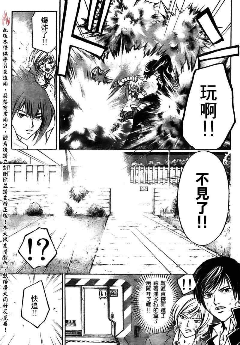 第68话