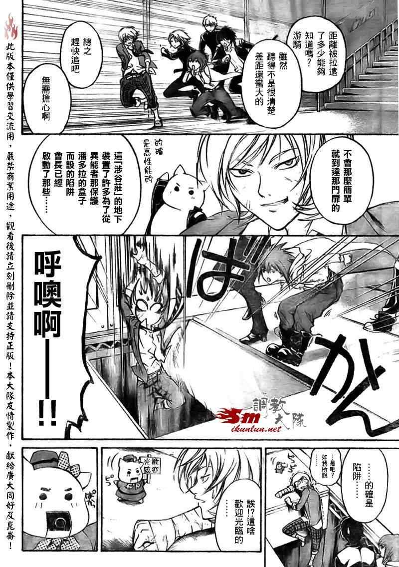 第68话