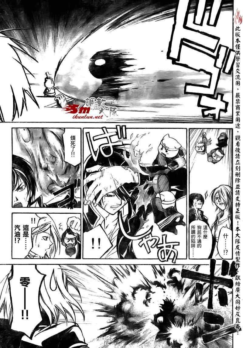第68话