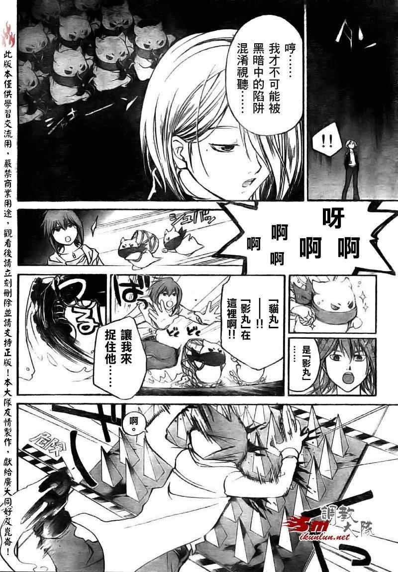 第68话