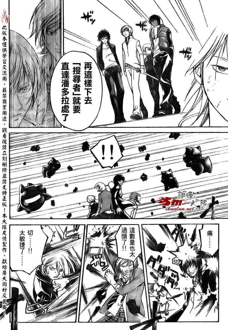 第68话